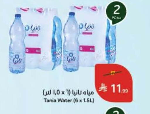 available at Hyper Panda in KSA, Saudi Arabia, Saudi - Al Khobar