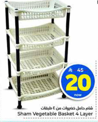 available at هايبر الوفاء in مملكة العربية السعودية, السعودية, سعودية - الرياض