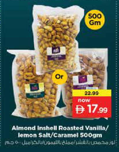 Lemon Vanilla available at نستو هايبرماركت in الإمارات العربية المتحدة , الامارات - دبي
