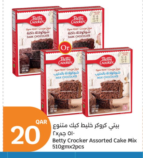available at سيتي هايبرماركت in قطر - الضعاين
