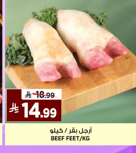 available at Al Madina Hypermarket in KSA, Saudi Arabia, Saudi - Riyadh