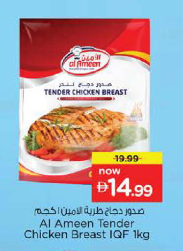 available at نستو هايبرماركت in الإمارات العربية المتحدة , الامارات - رَأْس ٱلْخَيْمَة