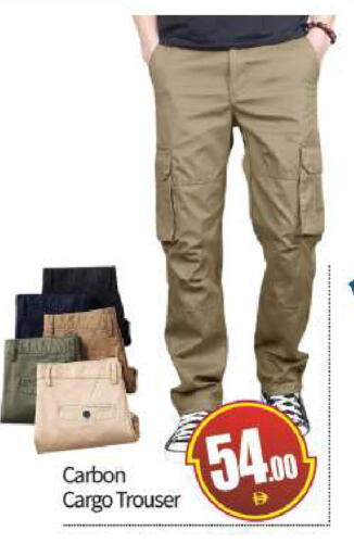 available at بيج مارت in الإمارات العربية المتحدة , الامارات - أبو ظبي