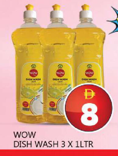 available at Souk Al Mubarak Hypermarket in UAE - Sharjah / Ajman