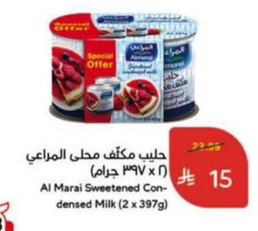 available at Hyper Panda in KSA, Saudi Arabia, Saudi - Al Khobar