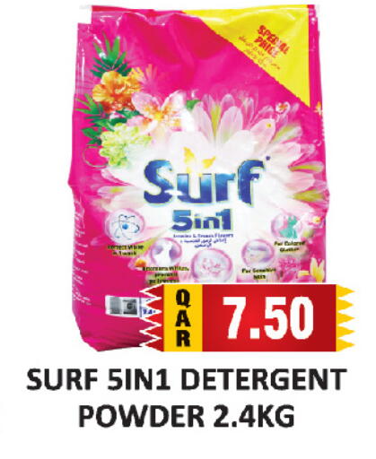 available at AL HABARI FOOD STUFF (FS2) in Qatar - Doha