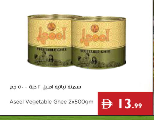 available at Istanbul Supermarket in UAE - Sharjah / Ajman