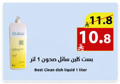 available at متاجر أبياتي in مملكة العربية السعودية, السعودية, سعودية - تبوك