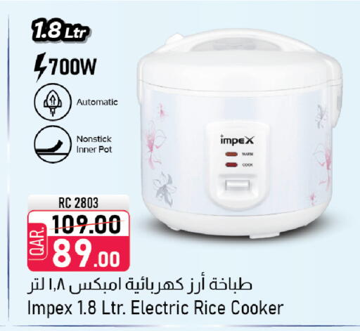 available at مركز التموين العائلي in قطر - الدوحة