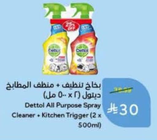 available at Hyper Panda in KSA, Saudi Arabia, Saudi - Al Khobar
