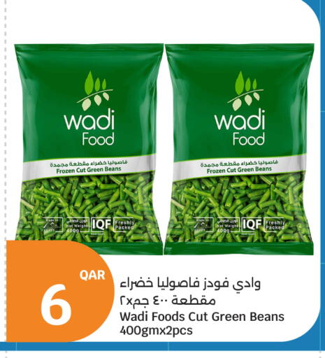 available at سيتي هايبرماركت in قطر - الدوحة