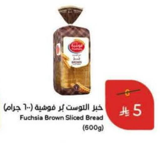 available at Hyper Panda in KSA, Saudi Arabia, Saudi - Al-Kharj