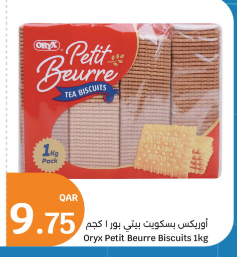 available at City Hypermarket in Qatar - Al Rayyan