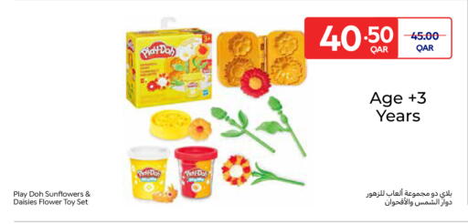 available at Carrefour in Qatar - Al Shamal