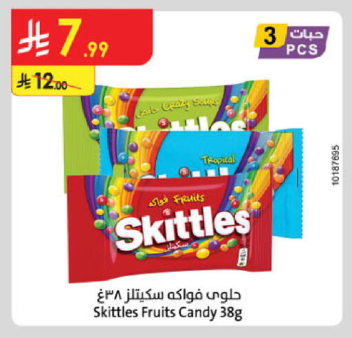 available at Danube in KSA, Saudi Arabia, Saudi - Medina