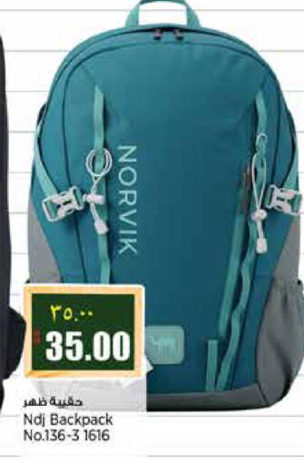 available at ريتيل مارت in قطر - الشمال