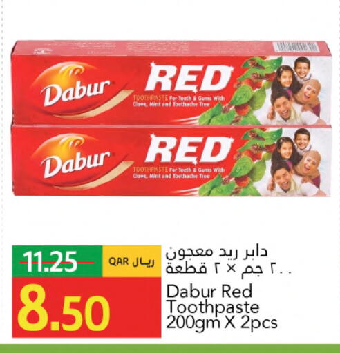 Mint available at جلف فود سنتر in قطر - الشحانية