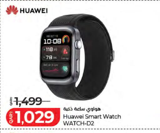available at LuLu Hypermarket in Qatar - Al Wakra