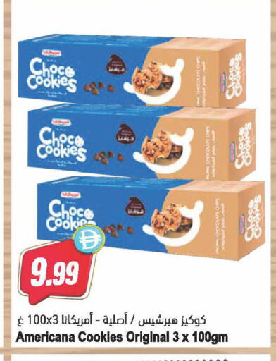 available at Almaya Supermarkets in UAE - Dubai