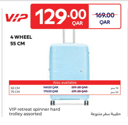 available at Carrefour in Qatar - Al Shamal
