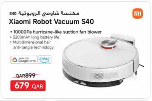 available at Carrefour in Qatar - Al Rayyan