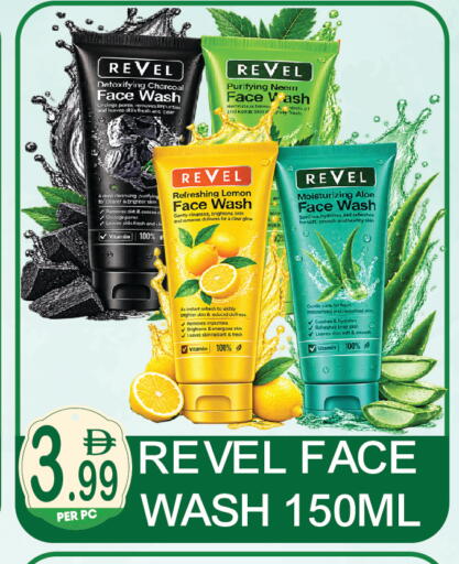 Lemon available at دريم لاند in الإمارات العربية المتحدة , الامارات - دبي