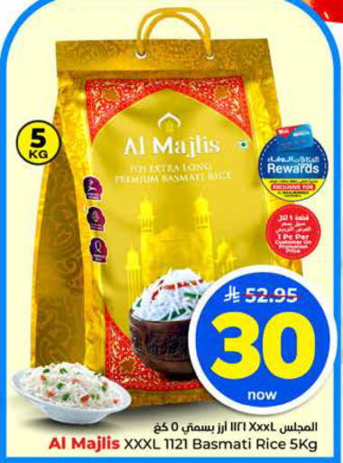 available at Hyper Al Wafa in KSA, Saudi Arabia, Saudi - Riyadh