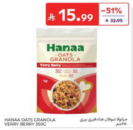 available at Carrefour in KSA, Saudi Arabia, Saudi - Al Khobar