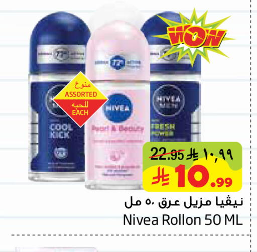 available at Layan Hyper in KSA, Saudi Arabia, Saudi - Al Khobar