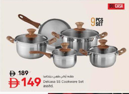 available at نستو هايبرماركت in الإمارات العربية المتحدة , الامارات - دبي