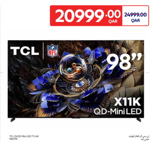 available at Carrefour in Qatar - Al Shamal