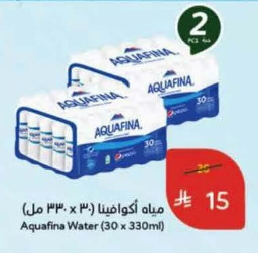 available at Hyper Panda in KSA, Saudi Arabia, Saudi - Al Khobar