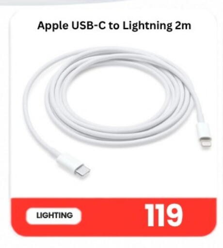 Apple available at ماجد موبايل in قطر - الوكرة