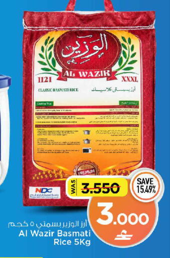 available at MARK & SAVE in Oman - Muscat