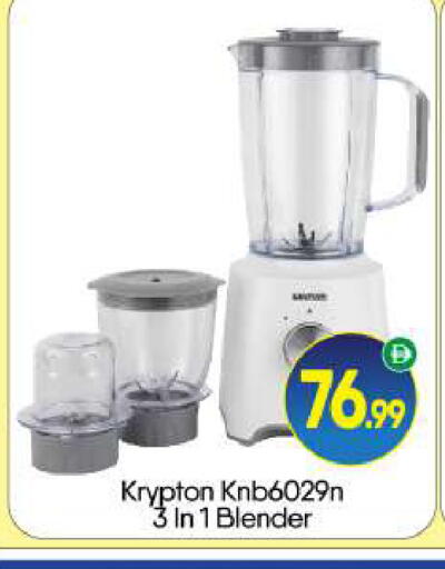 available at بيج مارت in الإمارات العربية المتحدة , الامارات - أبو ظبي