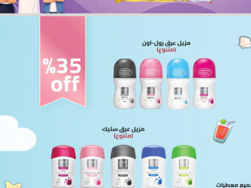 available at الدانوب in مملكة العربية السعودية, السعودية, سعودية - الخرج