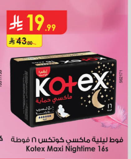 available at الدانوب in مملكة العربية السعودية, السعودية, سعودية - الخرج