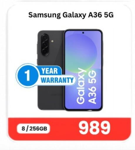 available at Majid Mobile Shop in Qatar - Al-Shahaniya