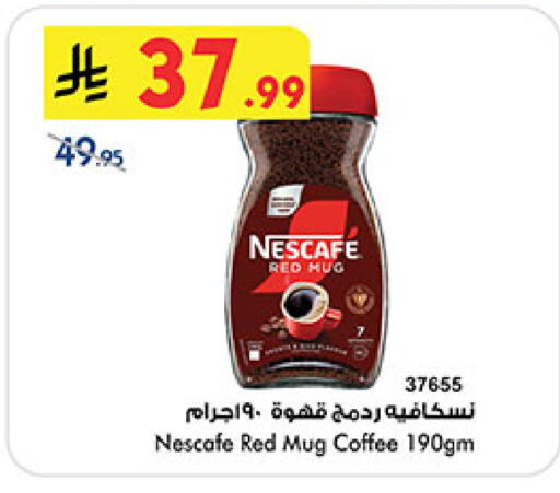 available at بن داود in مملكة العربية السعودية, السعودية, سعودية - المدينة المنورة