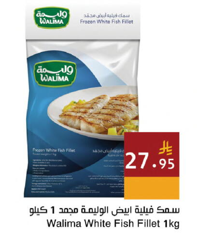 available at Hala Markets in KSA, Saudi Arabia, Saudi - Jeddah