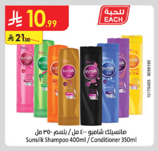 available at الدانوب in مملكة العربية السعودية, السعودية, سعودية - جدة