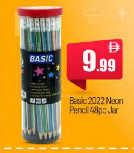 available at بيج مارت in الإمارات العربية المتحدة , الامارات - أبو ظبي