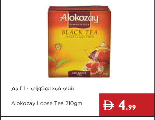 available at Istanbul Supermarket in UAE - Ras al Khaimah