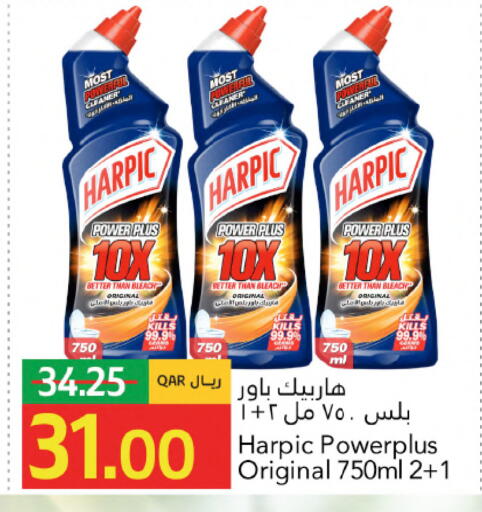 available at جلف فود سنتر in قطر - الشحانية