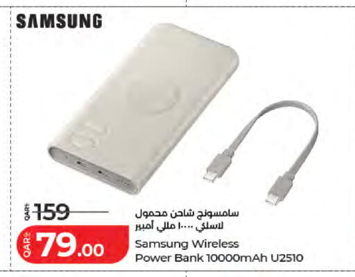 available at لولو هايبرماركت in قطر - الشمال