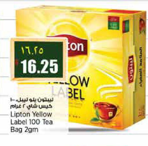 available at Retail Mart in Qatar - Doha