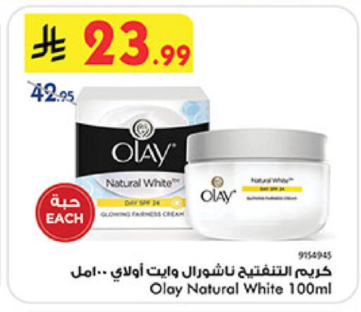 available at بن داود in مملكة العربية السعودية, السعودية, سعودية - المدينة المنورة