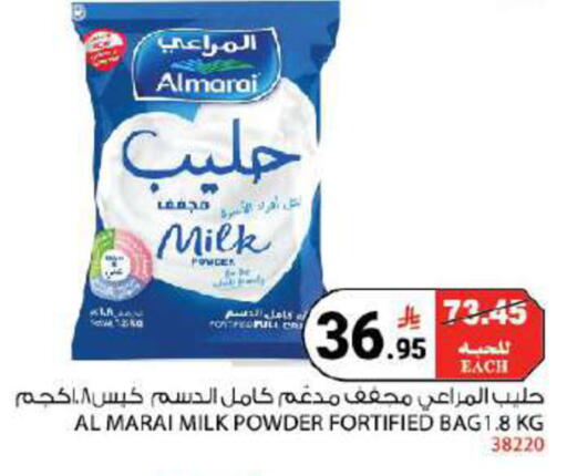 available at هاوس كير in مملكة العربية السعودية, السعودية, سعودية - مكة المكرمة