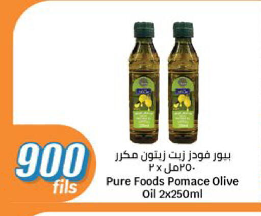 available at City Hypermarket in Kuwait - Kuwait City