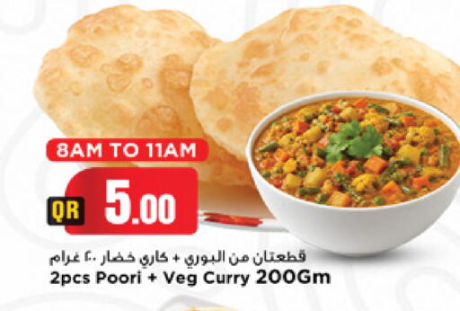 available at Marza Hypermarket in Qatar - Al Shamal